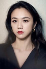 Thang Duy